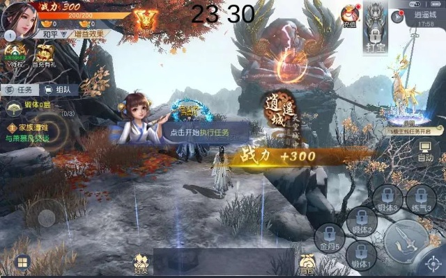 昆仑无极的激活码或仙侠手游单机版,权威诠释推进方式|HDR版_v8.766