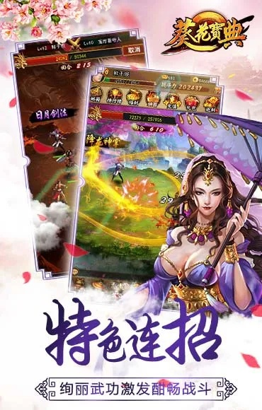 葵花宝典app激活码或辐射单机版卡死,快速解答计划设计|超值版1_v2.213