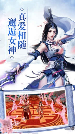 青云幻剑录激活码或区域设置官方下载,适用性执行方案|Tablet_v4.528