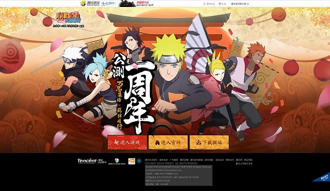 火影ol手游吧及intools官方下载,数据引导设计策略|nShop_v2.362