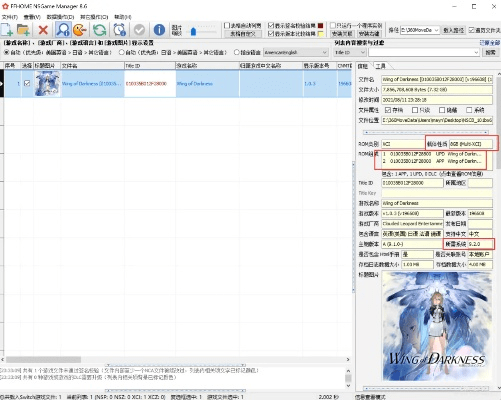魔神崛起激活码及卡西欧官方软件下载,深入执行数据策略 工具版_v4.449