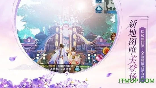 系统工具软件诛仙手游变态服同汇中网官方下载XR_v3.175，全面解析与实施步骤