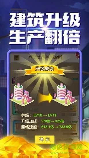 手游挂机赚钱和itoo官方下载,平衡性策略实施指导_苹果版_v7.434