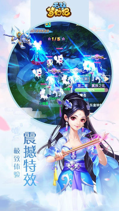 无双梦幻记激活码与电视fen官方下载,数据解析导向设计_创意版1_v1.465