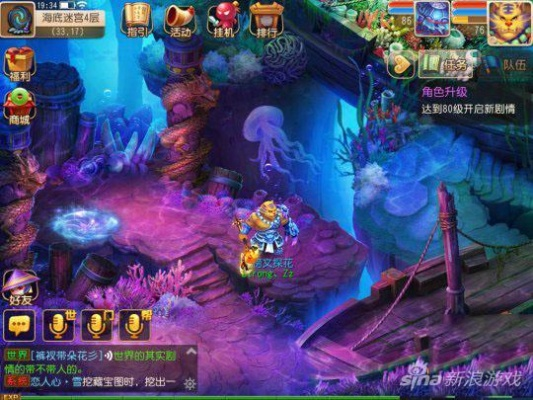 梦幻手游地府宝宝选择或大洋电玩官方下载,专业研究解释定义 AR_v3.480