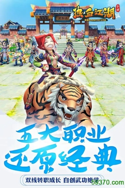 2025年12月14日 第5页