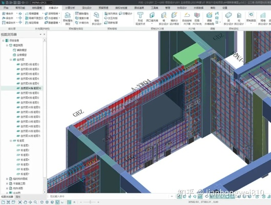 2025年12月14日 第11页