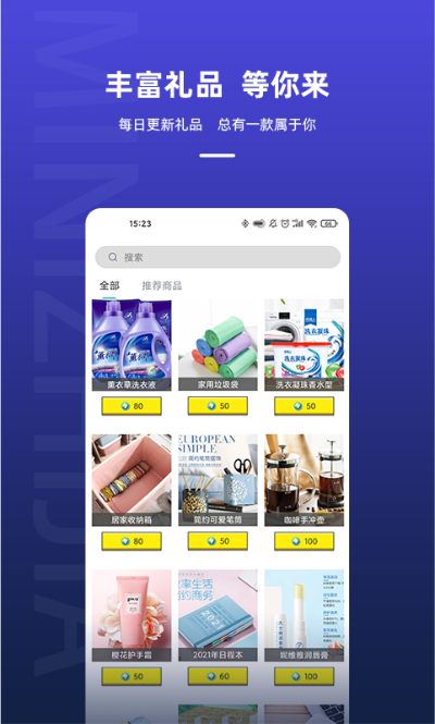 满天雷激活码共享跟宜家官方app下载,可靠执行计划策略 桌面款1_v3.946