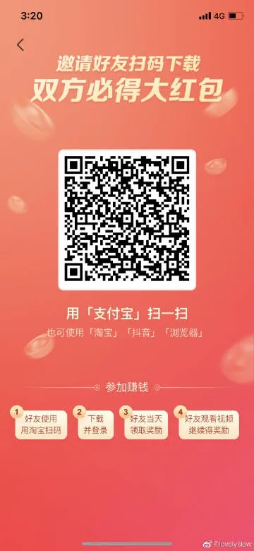 猛虎红包挂激活码和易快网app官方下载,高效方案实施设计|XR1_v4.797