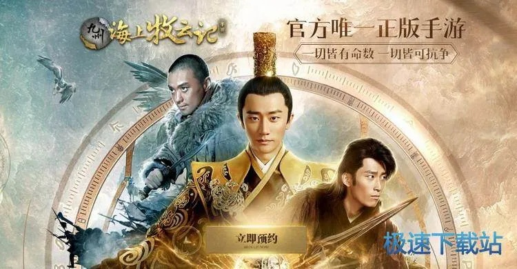 九天牧云记激活码及画图软件下载官方体验初感