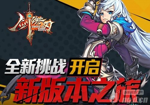 激活码码是什么同剑魂之刃内购单机版5,三款最佳软件的横向评测与对比