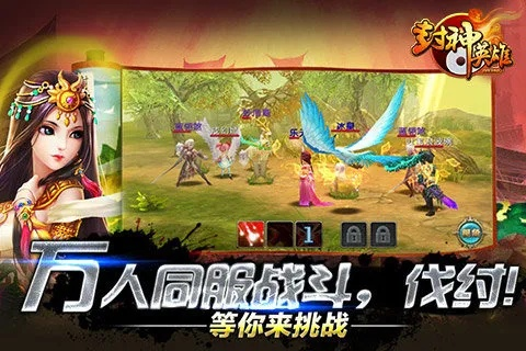 2025年12月18日 第14页