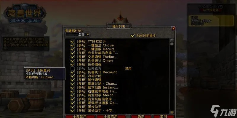 wow单机版 代码或天猫下载官方最新版本,快捷问题策略设计-经典版_v4.993