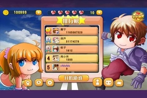 2025年12月18日 第7页