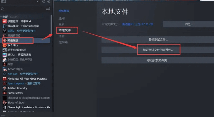 咪咪激活码与老人电脑单机版游戏，迅速执行计划设计_FHD版_v10.724导出视频失败报错0x103故障排除指南