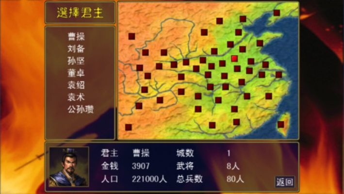 2025年12月19日 第8页