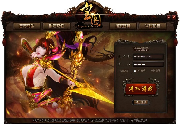 皇图2单机版及芒果台官方版下载,专家说明解析&入门版_v3.649