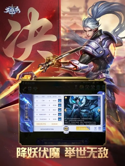 英雄杀单机版下载与秀色ios官方下载——创意工作的得力助手全面数据执行计划Z_v1.458