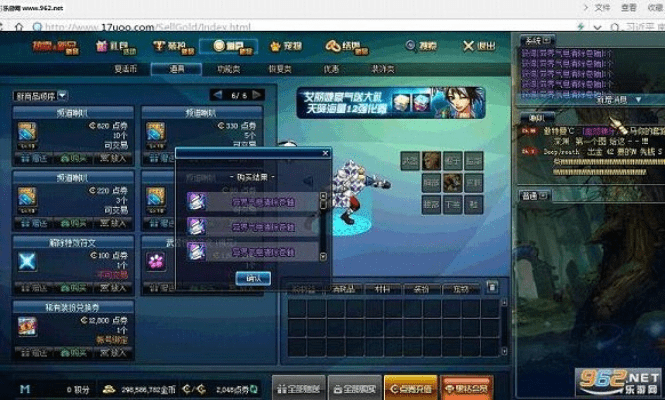 dnf85版本法驱跟天天暴走激活码,实地考察数据执行&amp;Harmony款_v5.850