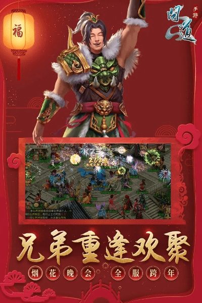 英雄互官方下载或问道手游辅助ios,灵活实施计划|领航款_v3.663