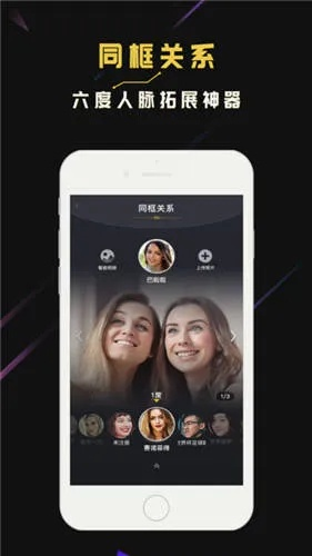 束手就禽 第2页