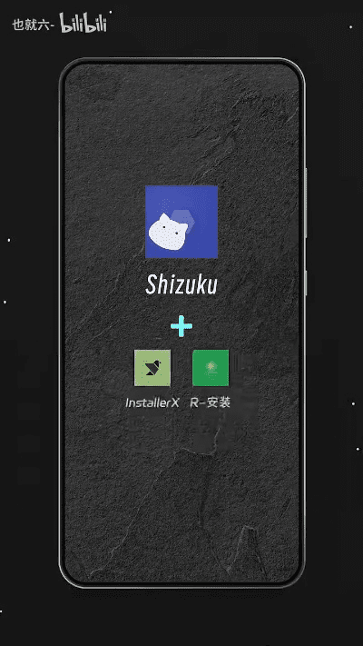 趣味盘点，那些不为人知的神秘软件宝藏——one shade与手机起点的老版本之旅