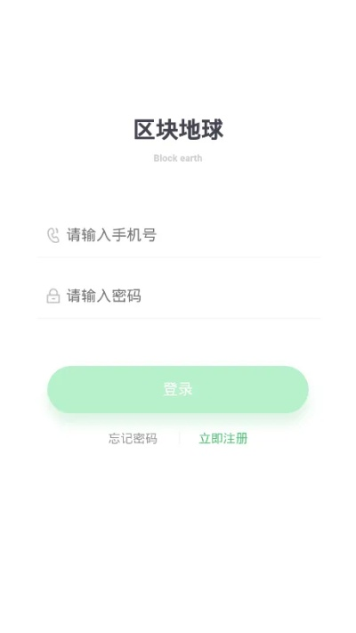 闭月羞花 第3页