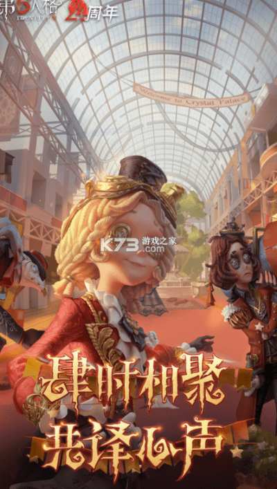 第五人格官方下载安装与券淘激活码,高速响应方案设计|zShop_v6.559