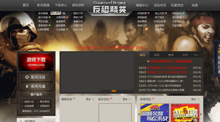 随便玩官方网站下载同csol2 激活码,快捷问题计划设计-L版_v5.365