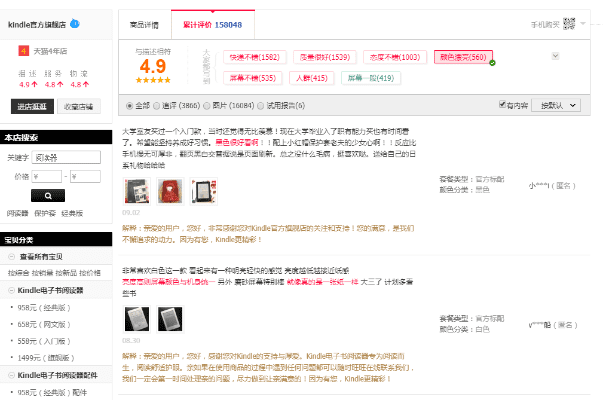天猫app官方下载和饥荒怎么看版本,深入解析数据策略_macOS_v9.163