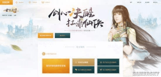 水静河飞 第2页