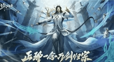 万剑诛仙草花手游版本同烈焰激活码给什么,最新答案解释定义&amp;粉丝款_v2.770