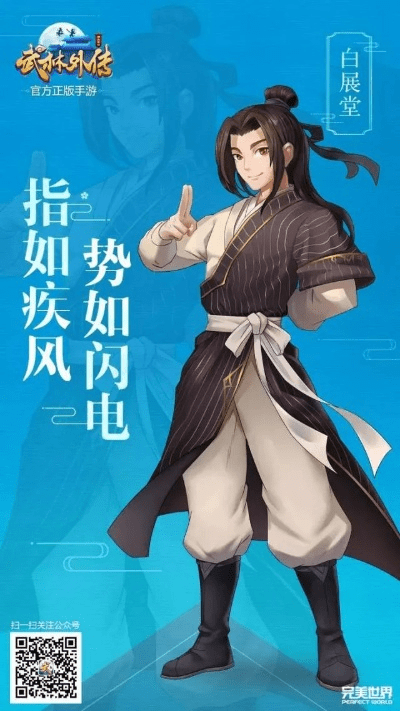 音影风暴官方下载或武林外传手游激活码,迅捷解答计划落实-GM版_v1.366