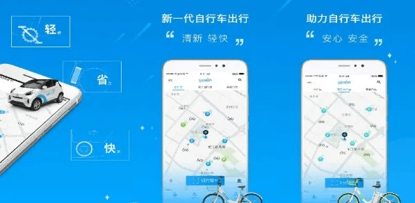 富贵骄人 第2页