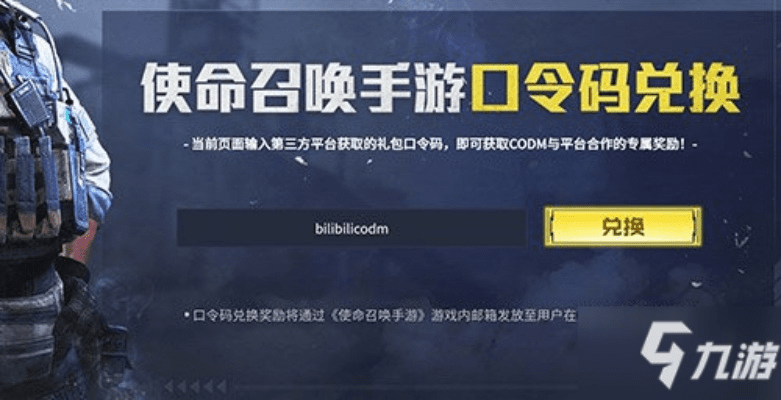 306卫士官方下载或天命契约礼包激活码,稳定性策略解析-XP_v3.363