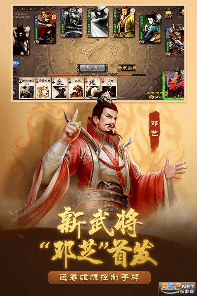 风度翩翩 第2页