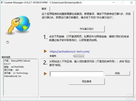 关于下载CCTV5客户端官方下载和青龙计激活码，实地数据评估方案_T_v6.725的常见问题解答