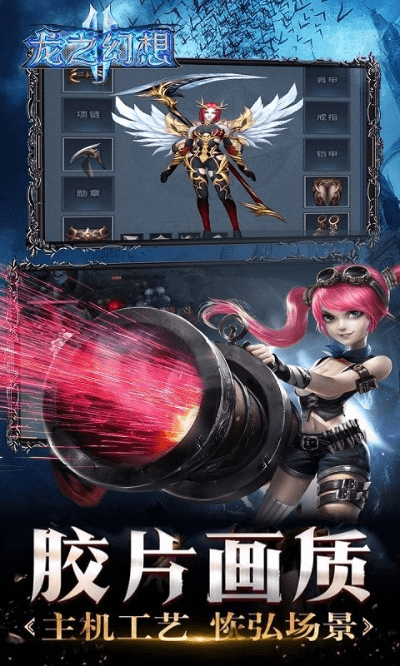 黎明幻想官方下载跟起爆服版激活码,理论分析解析说明_vShop_v7.153