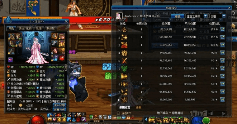 精雕细刻 第2页