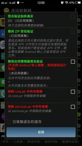 富贵逼人 第2页