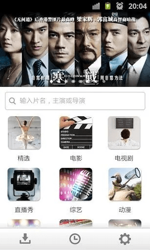 屈指可数 第2页