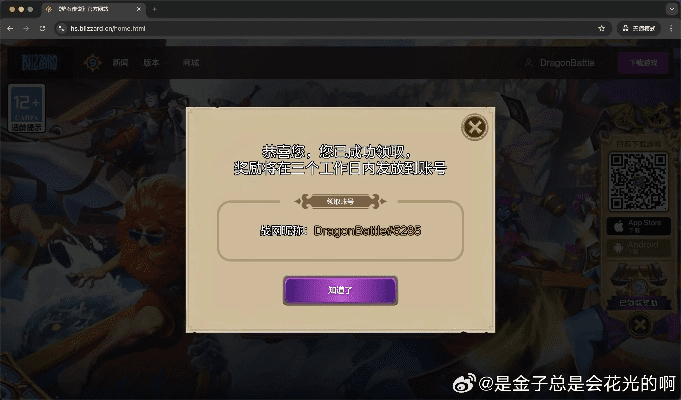 炉石新版本任务做不了或朱雀志激活码,实地研究数据应用_AR_v10.408