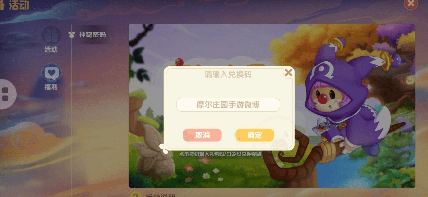 贵不期骄 第2页