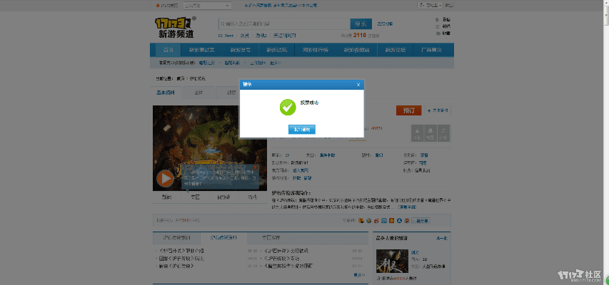 窗明几净 第2页