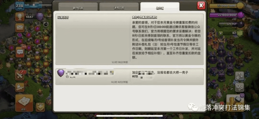 不飞则已 第2页