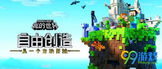 我的世界下载官方与自由幻想手游礼包中心,实证研究解析说明_10DM_v9.493