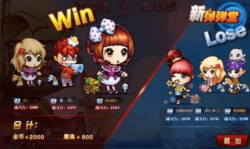 笔走如飞 第3页