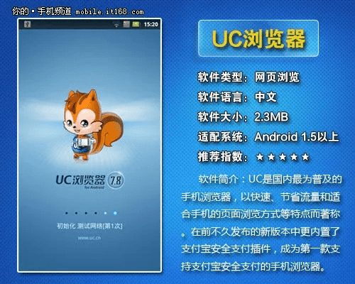 手机uc浏览器最新版官方下载同2013年微信版本下载,灵活性方案实施评估-8K_v5.668
