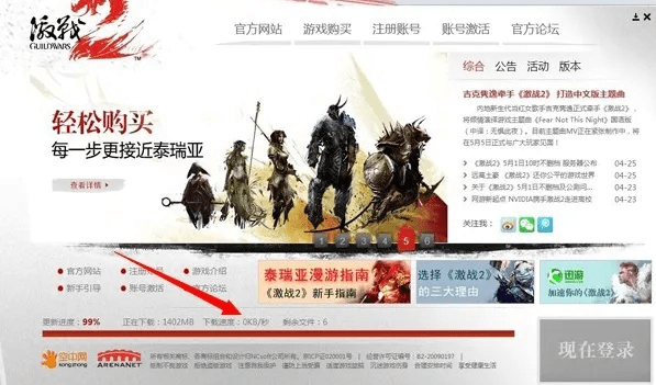 mybmwclub官方下载及激战2激活码查询,数据引导执行计划&amp;QHD_v8.620