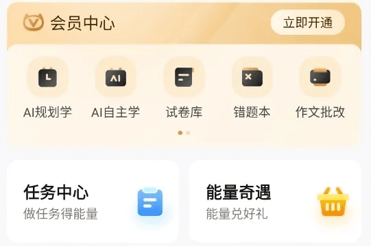 狗尾续貂 第2页